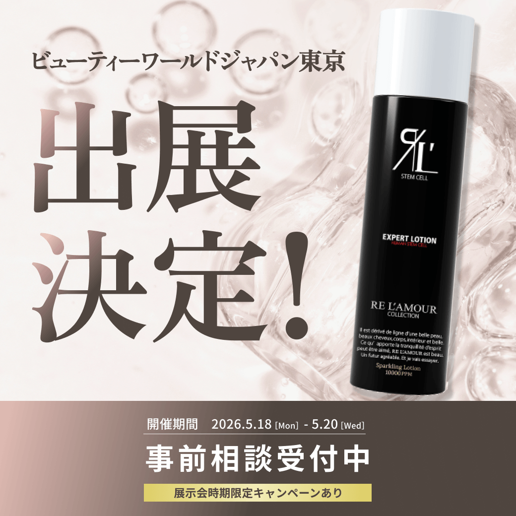 キャンペーンバナー1