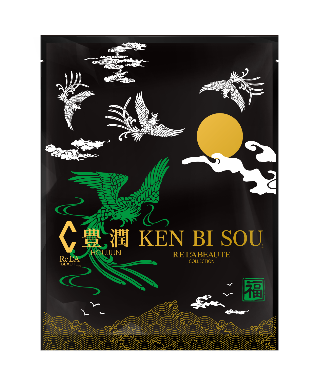 即日発送】リアボーテ 健美草飲（豊潤）【新品未開封】 （飲む健美草 