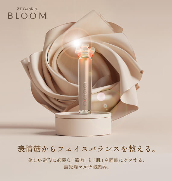 【未使用】ZOGANKIN BLOOM ゾーガンキンブルームZOGANKINBLOOM