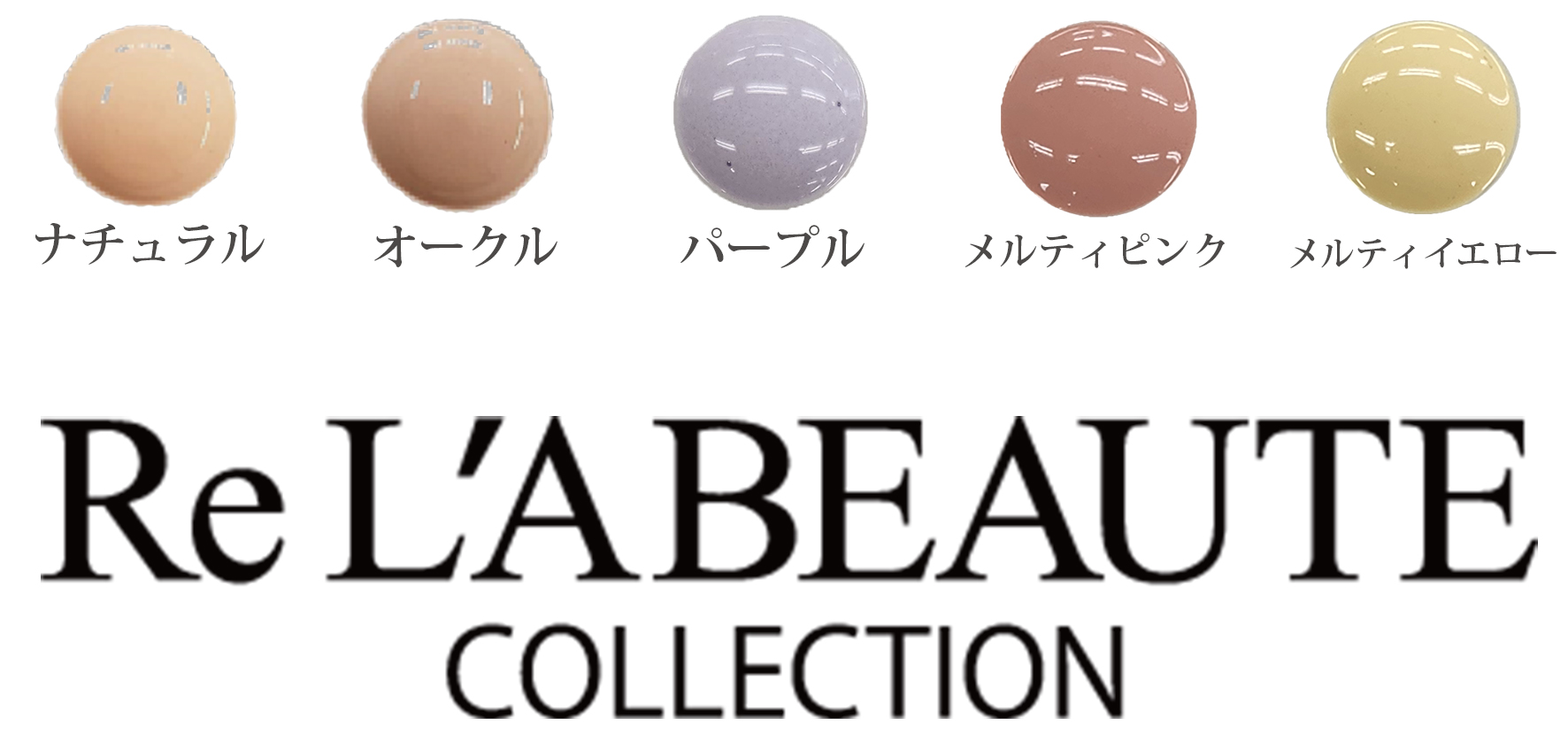 ChéRie SKIN CRYSTAL LIGHTING CC | 株式会社Colors Beauty｜カラーズ 