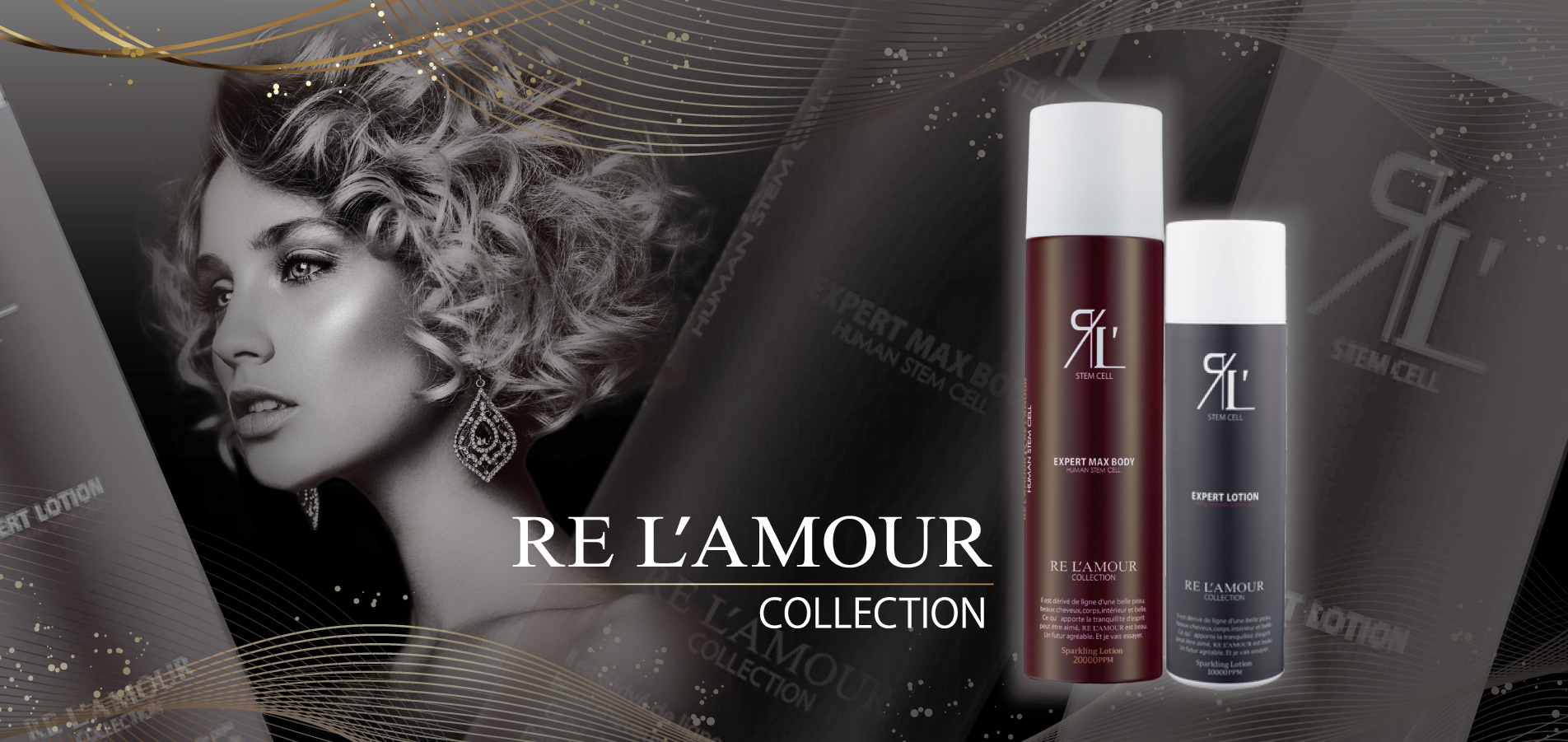 ボーテデラボ リアムール 〜 エキスパートローション / エキスパート  